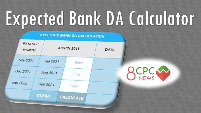 Expected Bank DA Calculator from Nov 2021 to Jan 2022