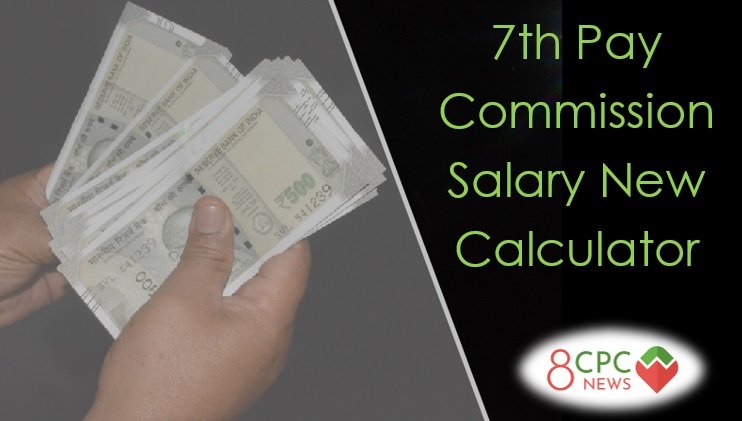 7th Pay Commission New Salary Calculator 2022
