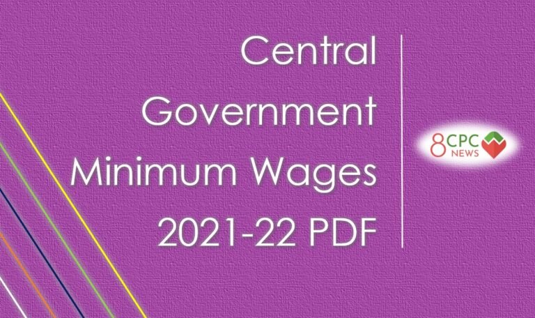 Central Government Minimum Wages 2021-22 PDF