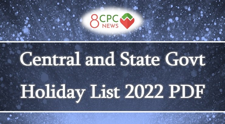 Central and State Government Holiday List 2022 PDF Download