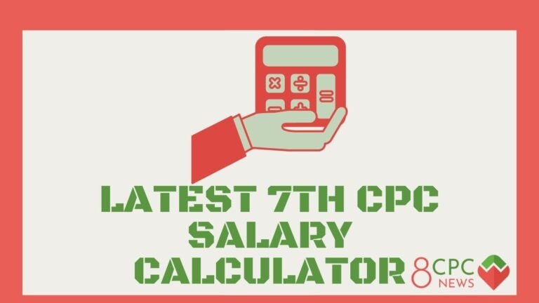 7th Pay Commission Salary Calculator Download