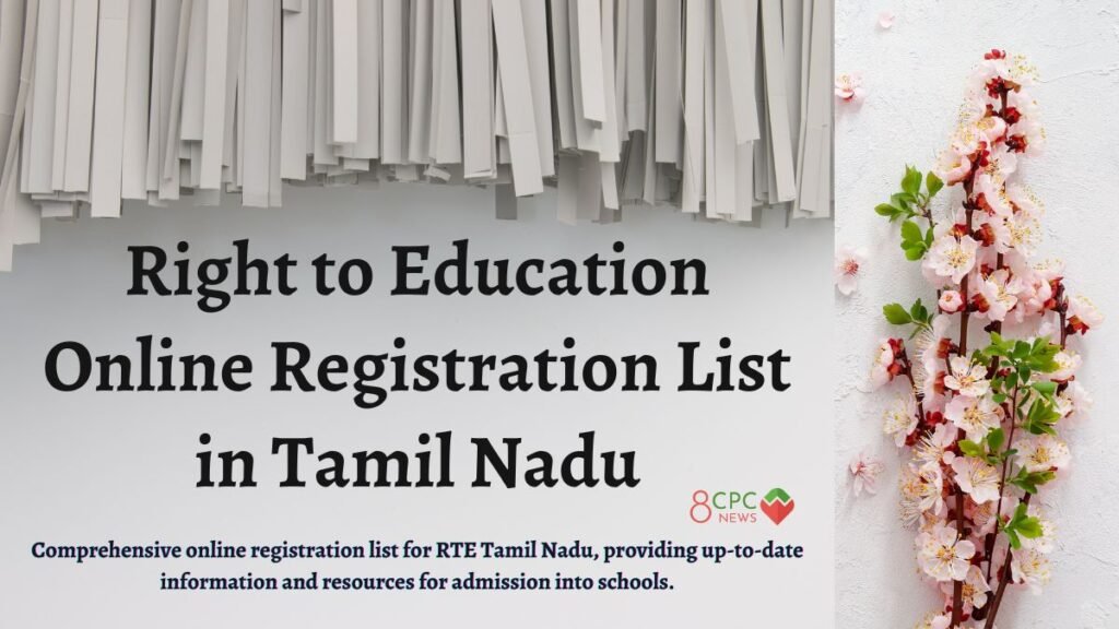 Tamil Nadu RTE Admission School List Download PDF